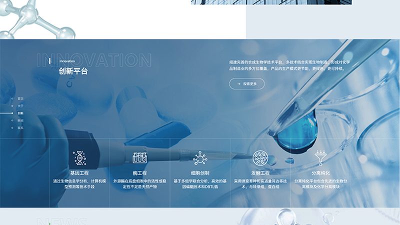 医用离心管生产：技术革新与质量把控**