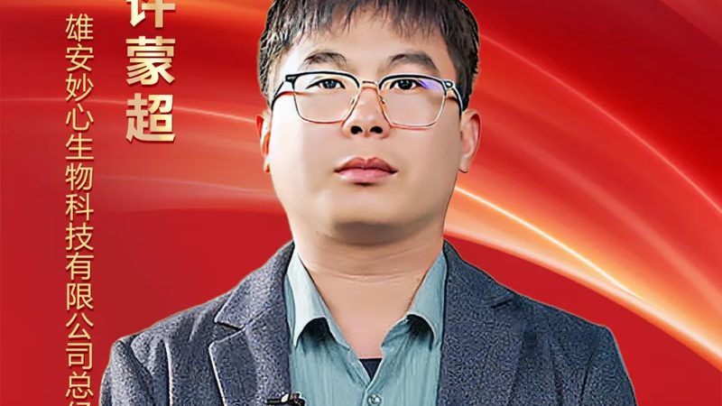 引物合成：精准基因研究的基石**